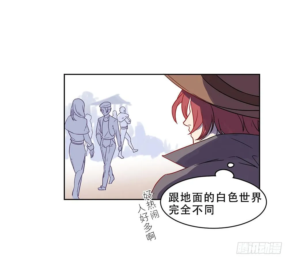 地下城与魔法师 第67页