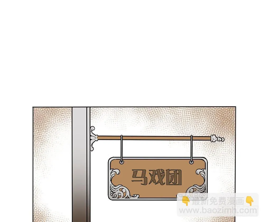 地下城与魔法师 第68页