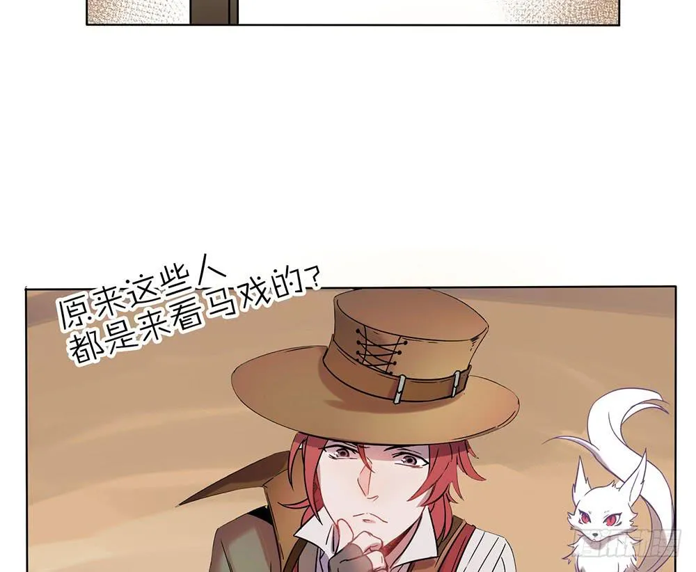 地下城与魔法师 第69页