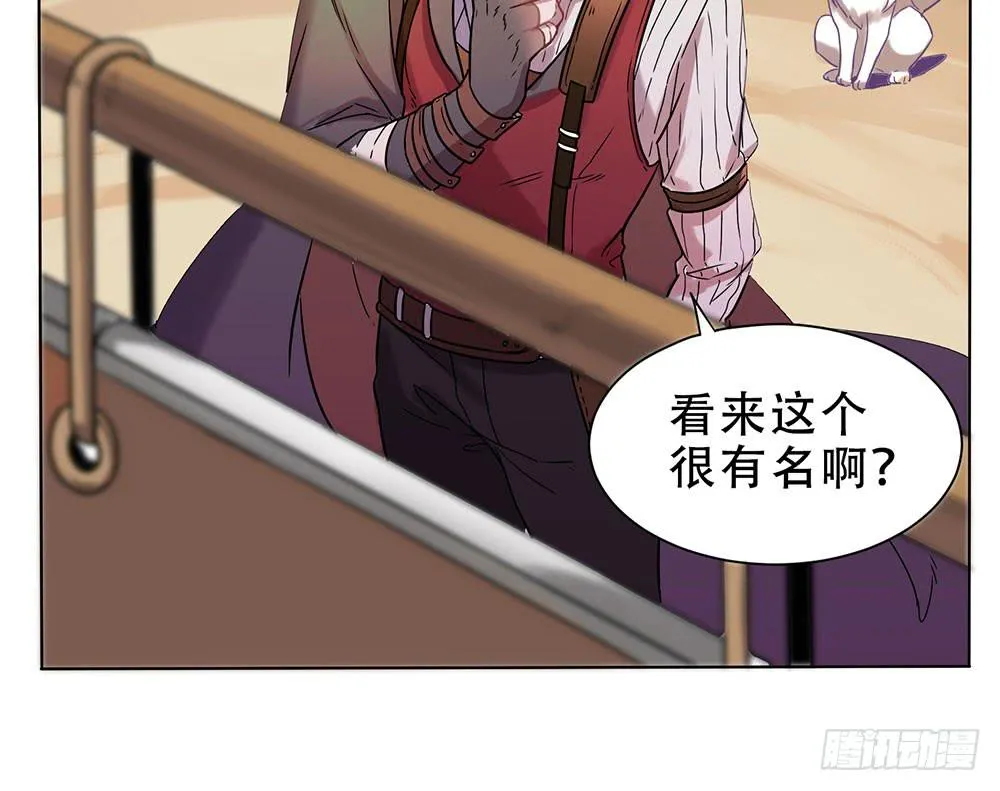 地下城与魔法师 第70页