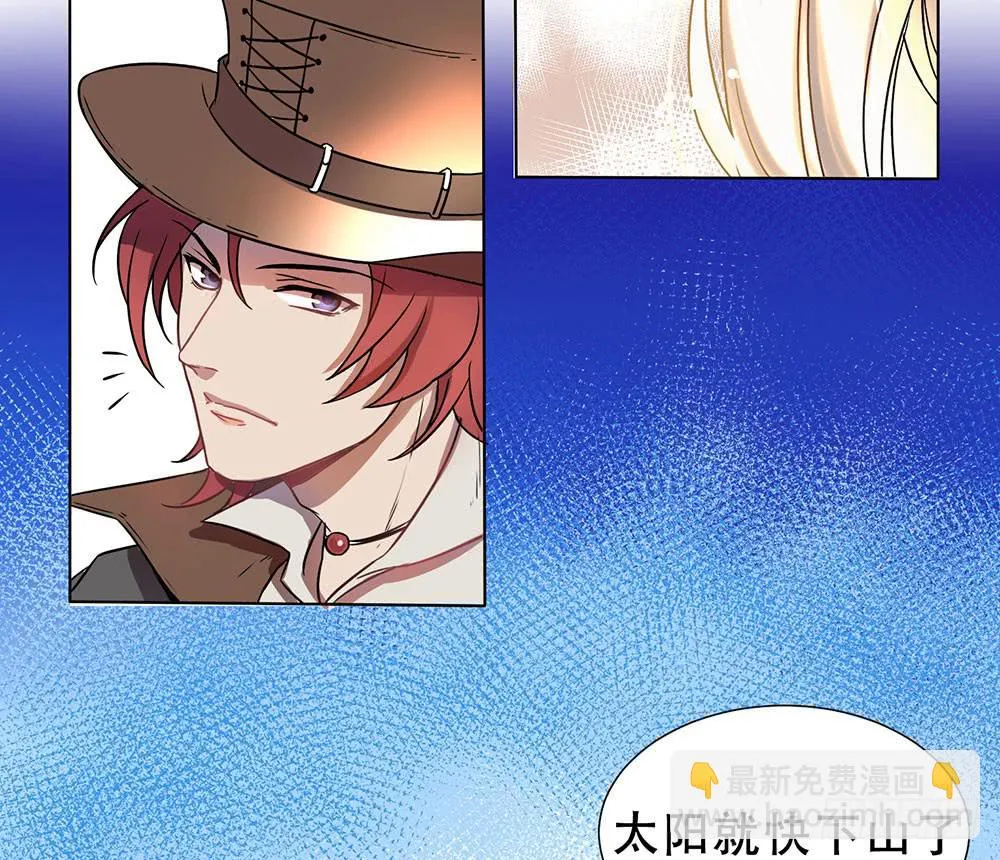 地下城与魔法师 第72页