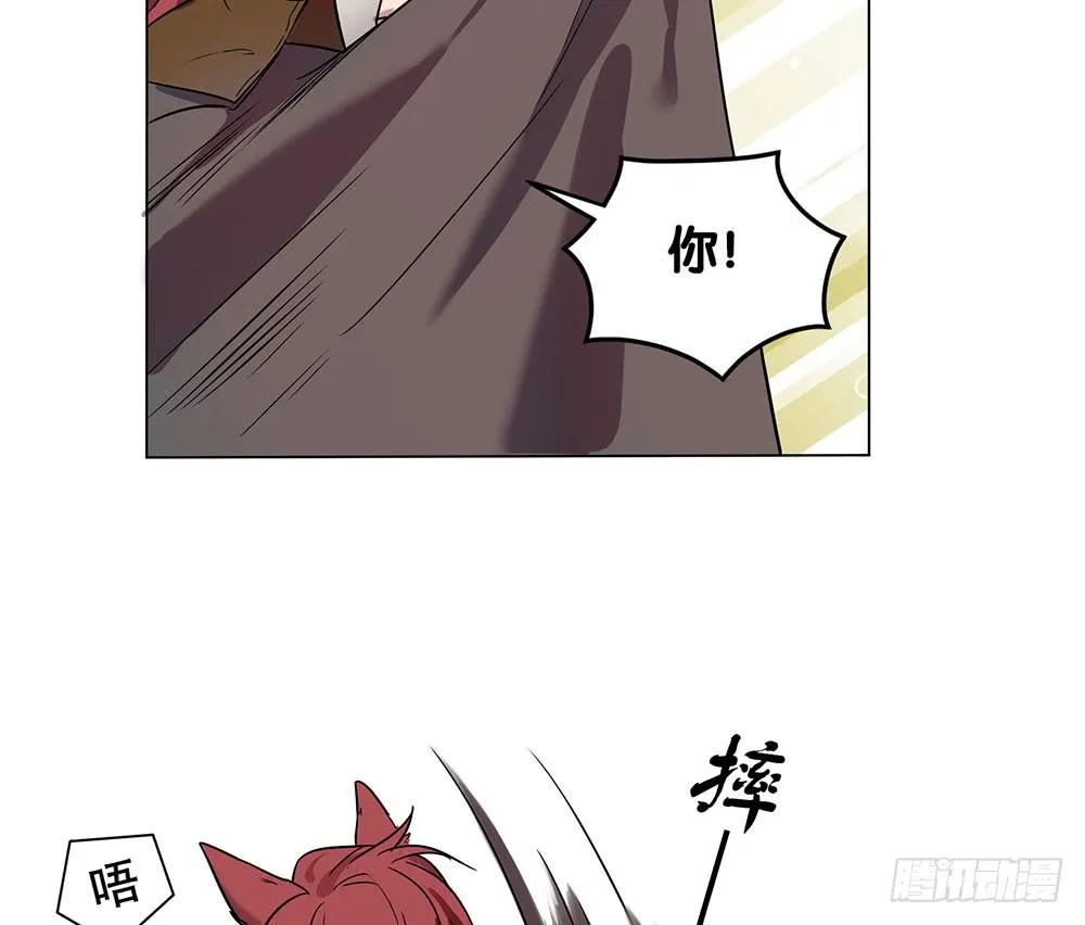 地下城与魔法师 第76页