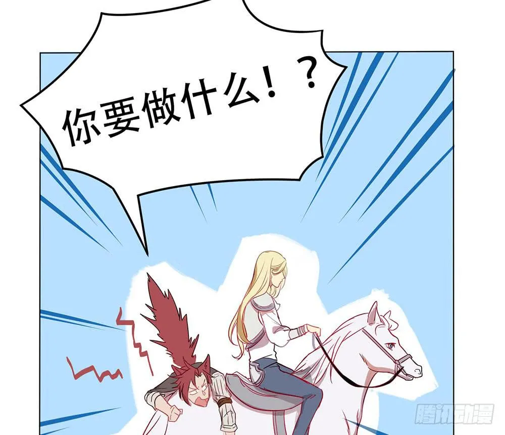 地下城与魔法师 第78页