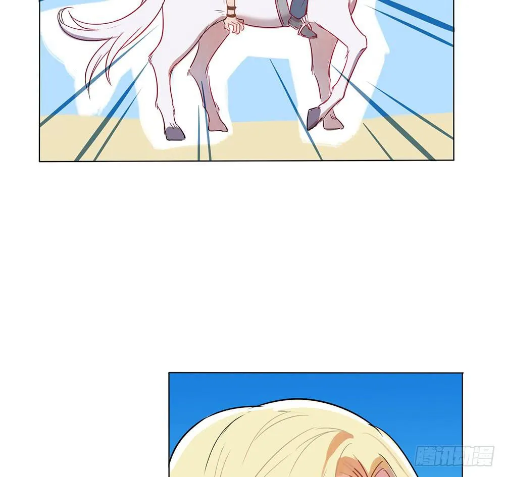 地下城与魔法师 第79页