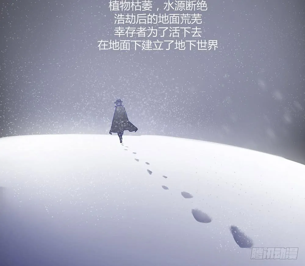 不允许你受伤害 第2页