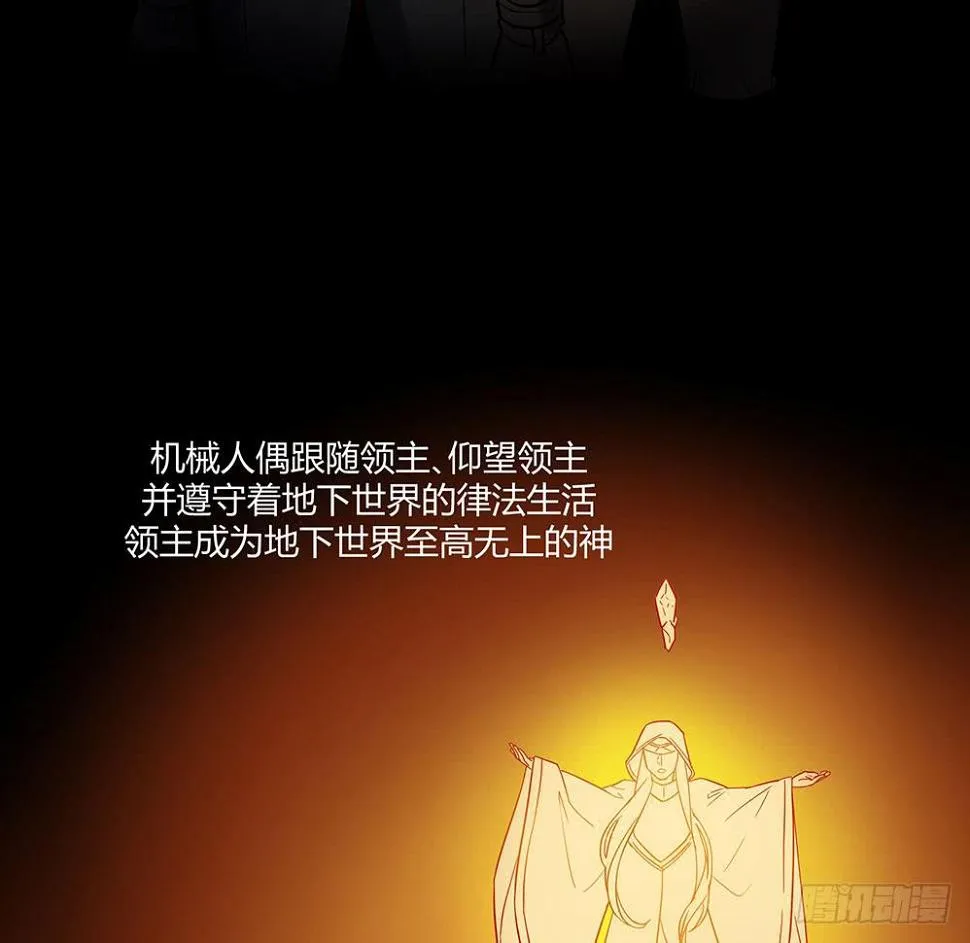 不允许你受伤害 第6页