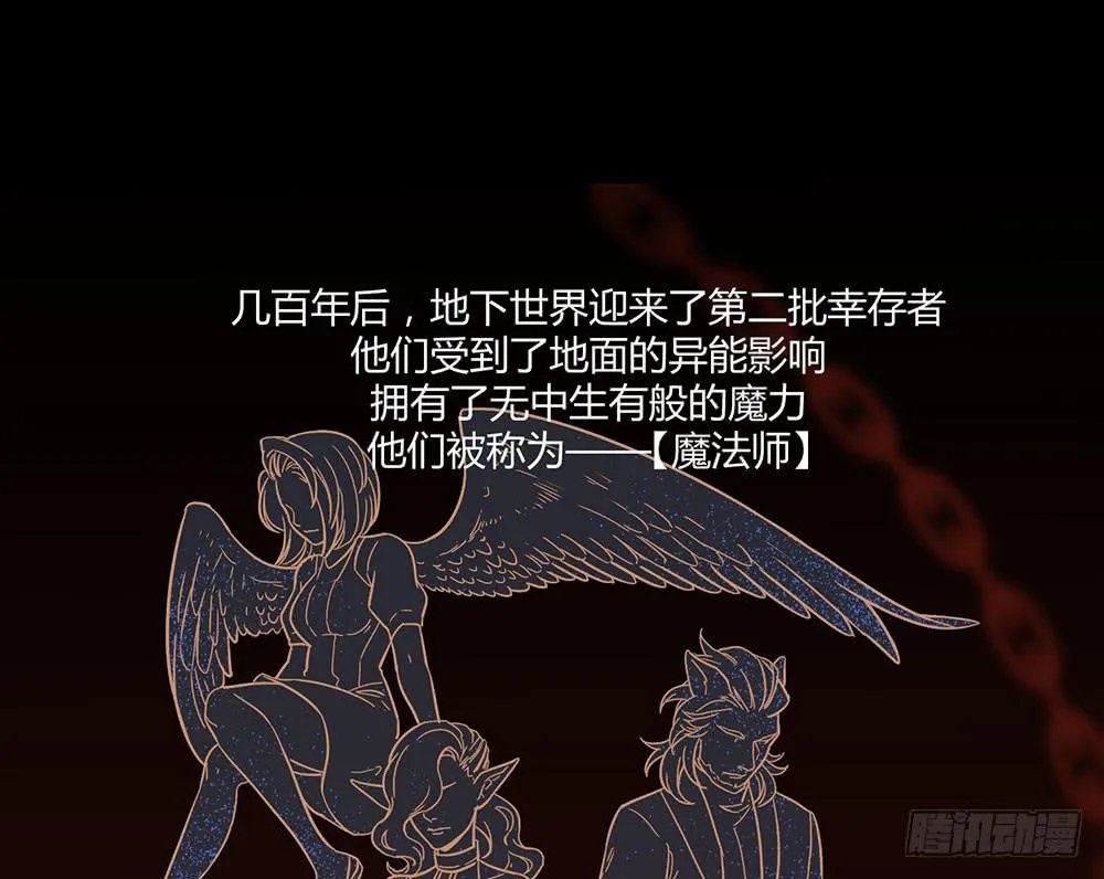 不允许你受伤害 第8页