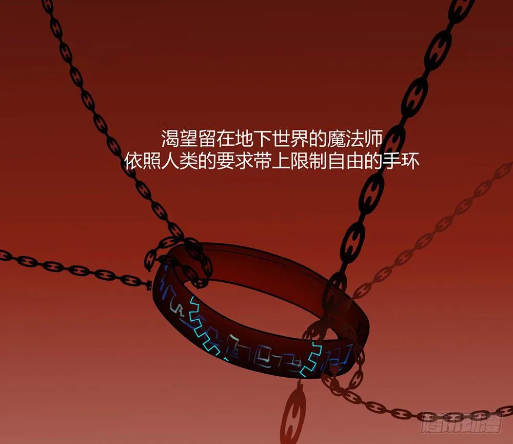 不允许你受伤害 第10页