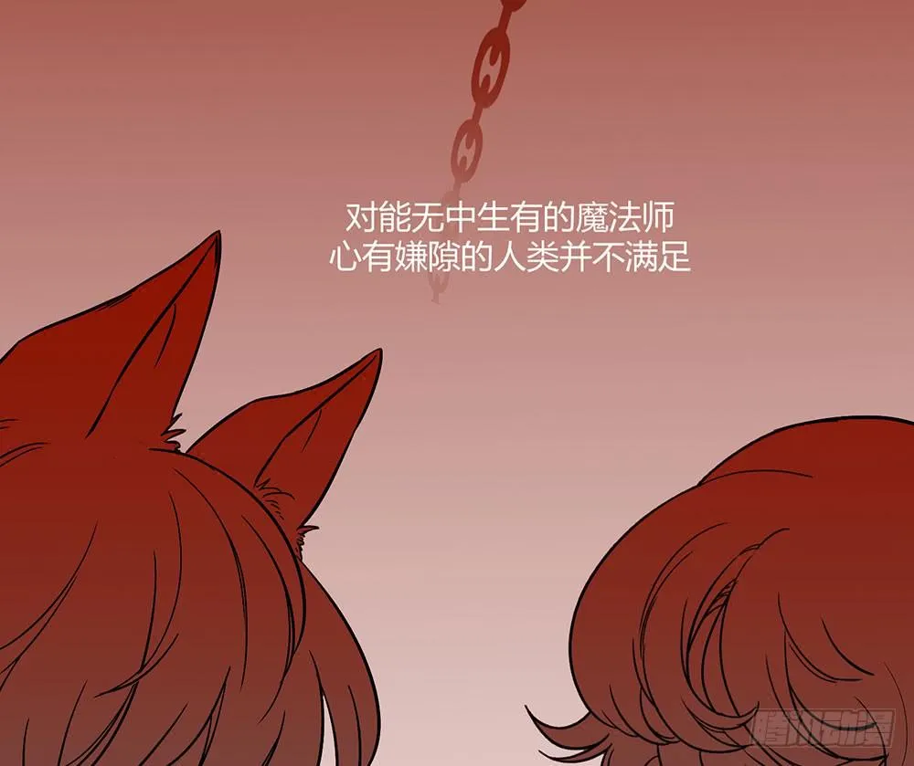 不允许你受伤害 第11页