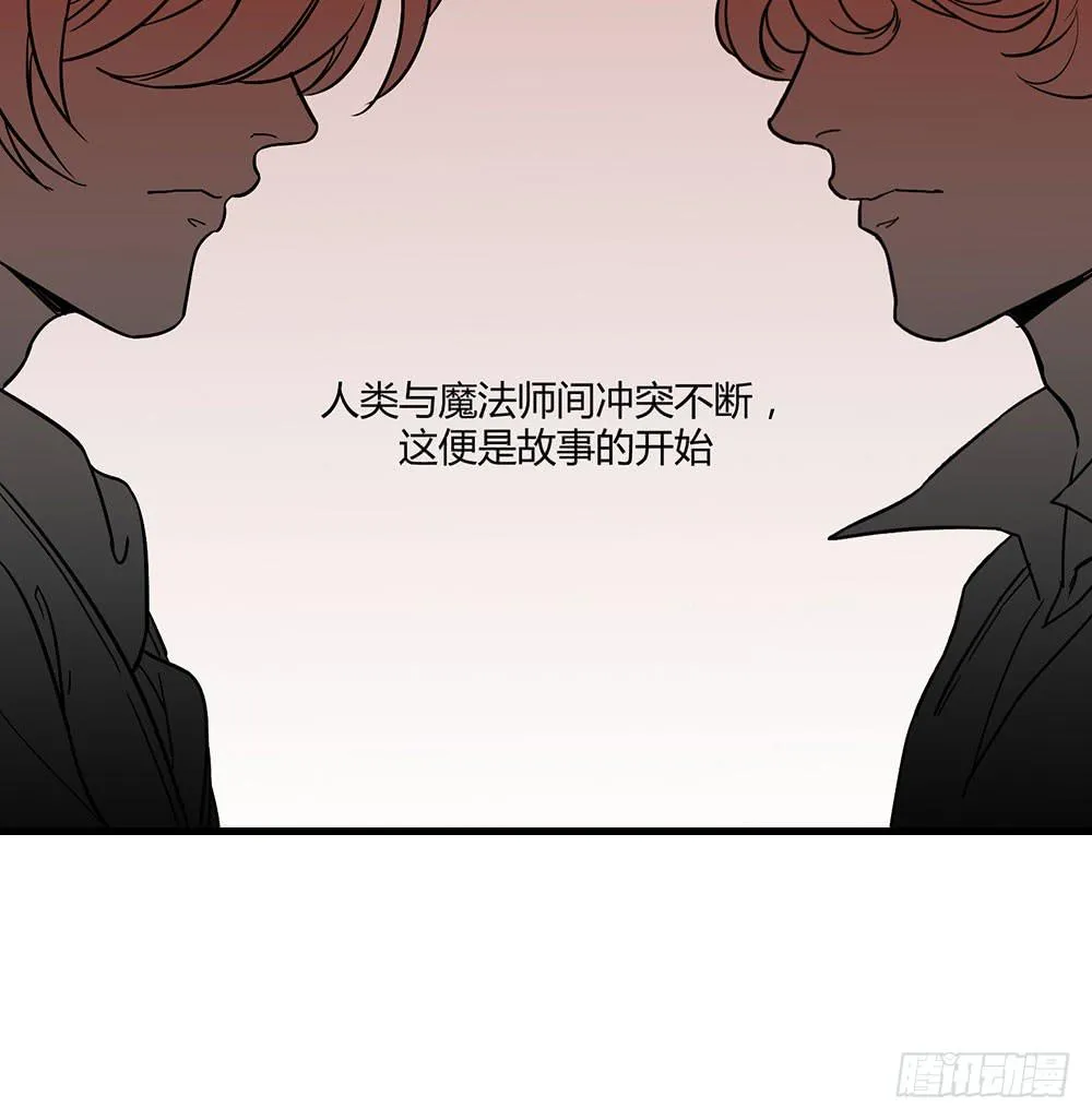 不允许你受伤害 第12页