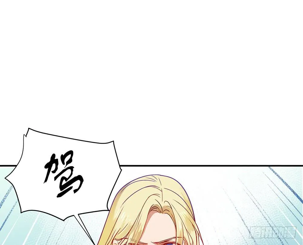 不允许你受伤害 第13页
