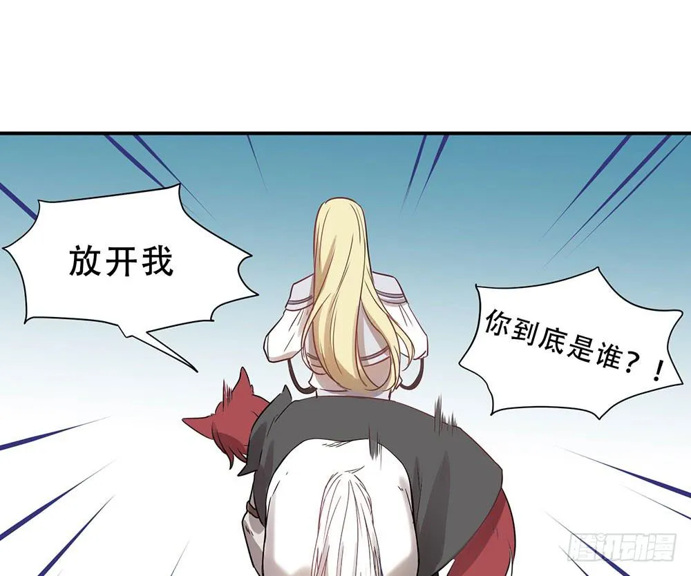不允许你受伤害 第15页