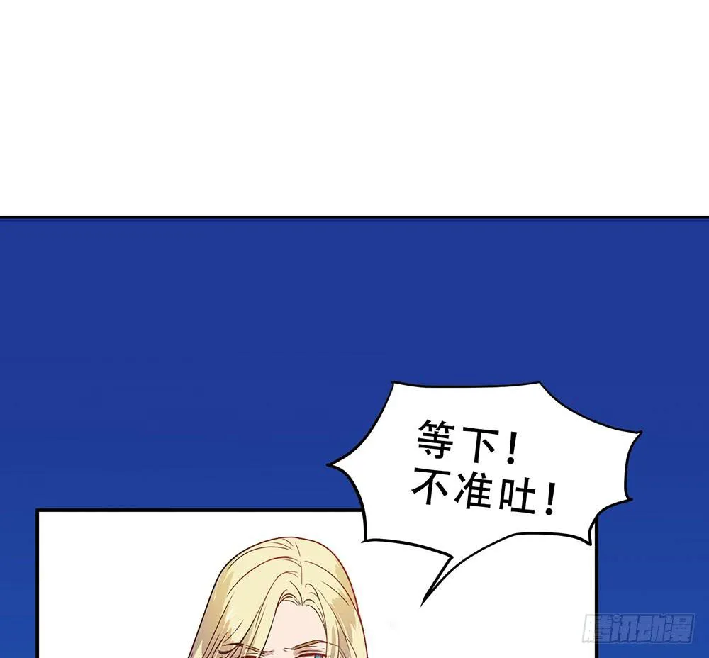 不允许你受伤害 第18页