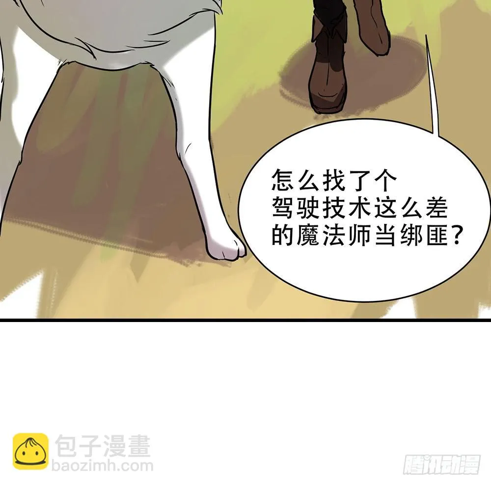 不允许你受伤害 第25页