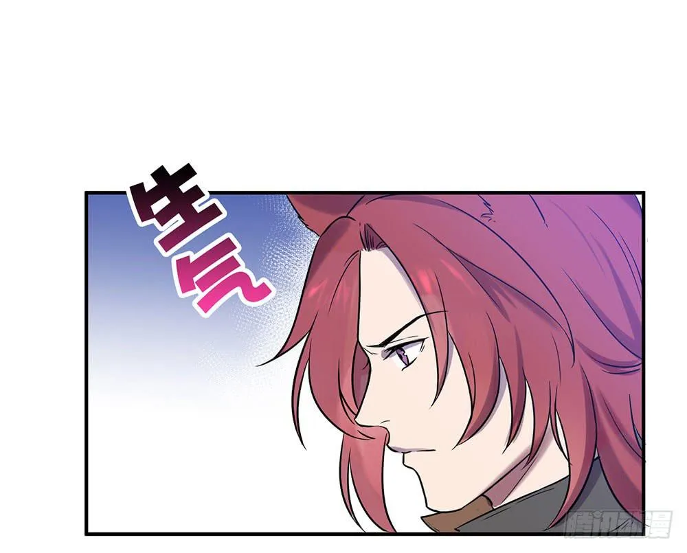不允许你受伤害 第28页