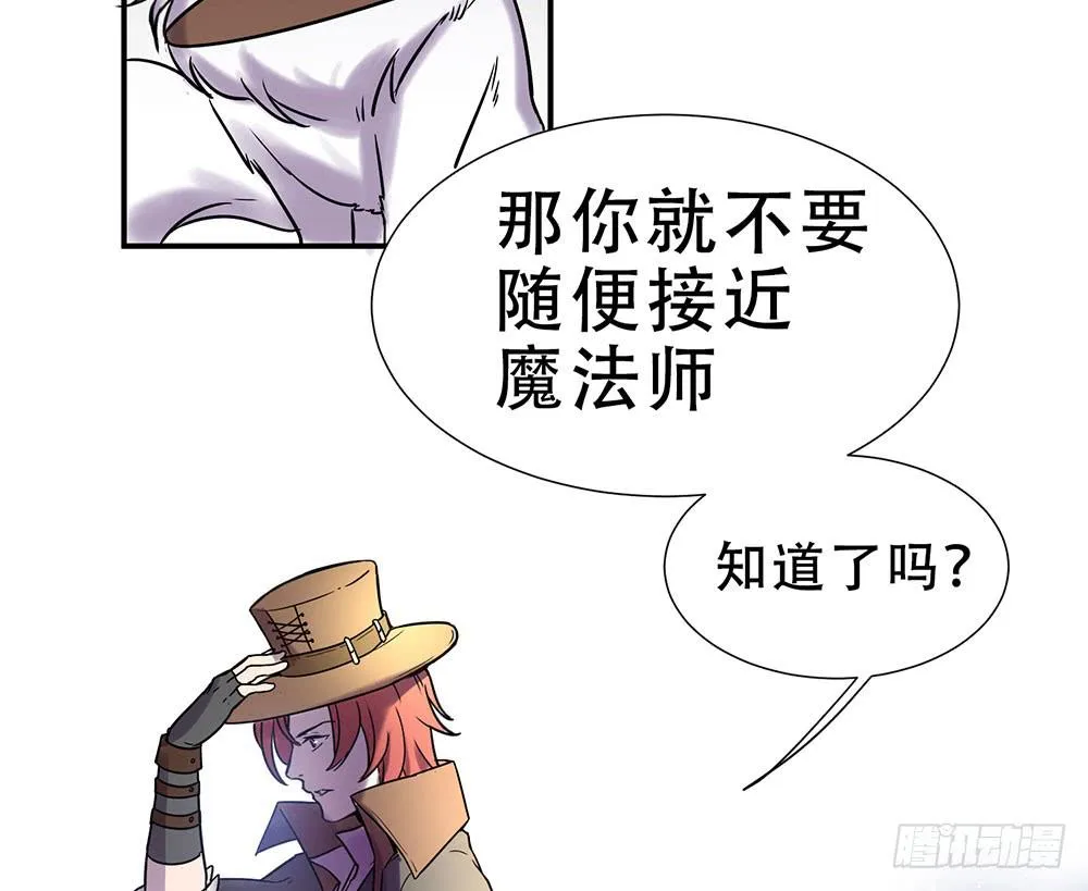 不允许你受伤害 第30页
