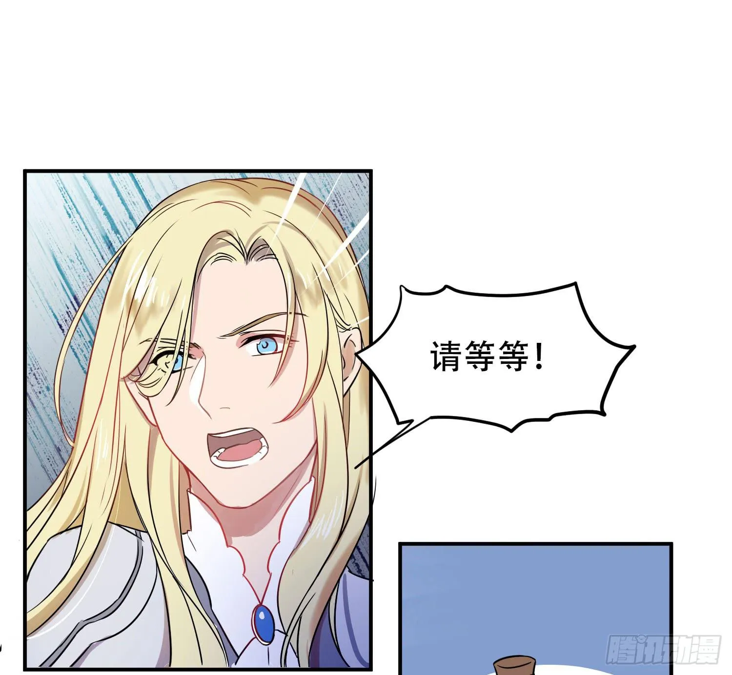 不允许你受伤害 第33页
