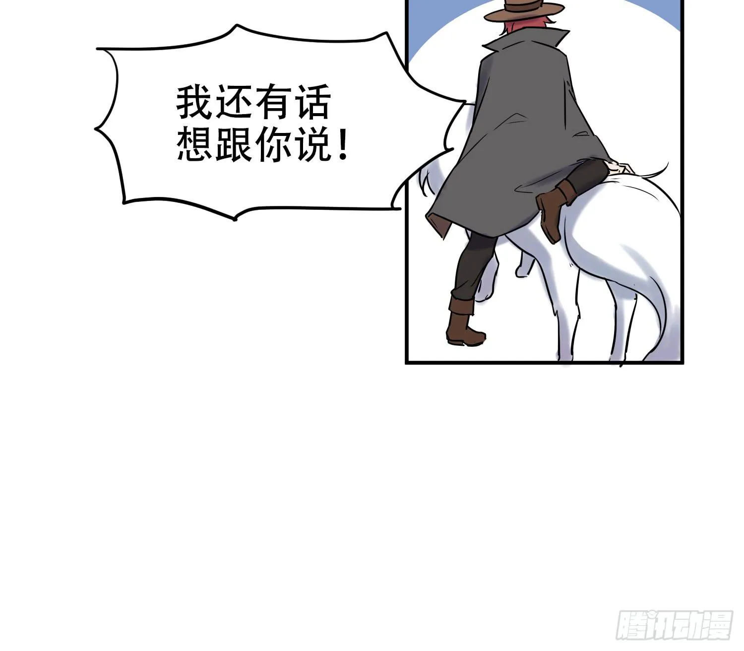 不允许你受伤害 第34页