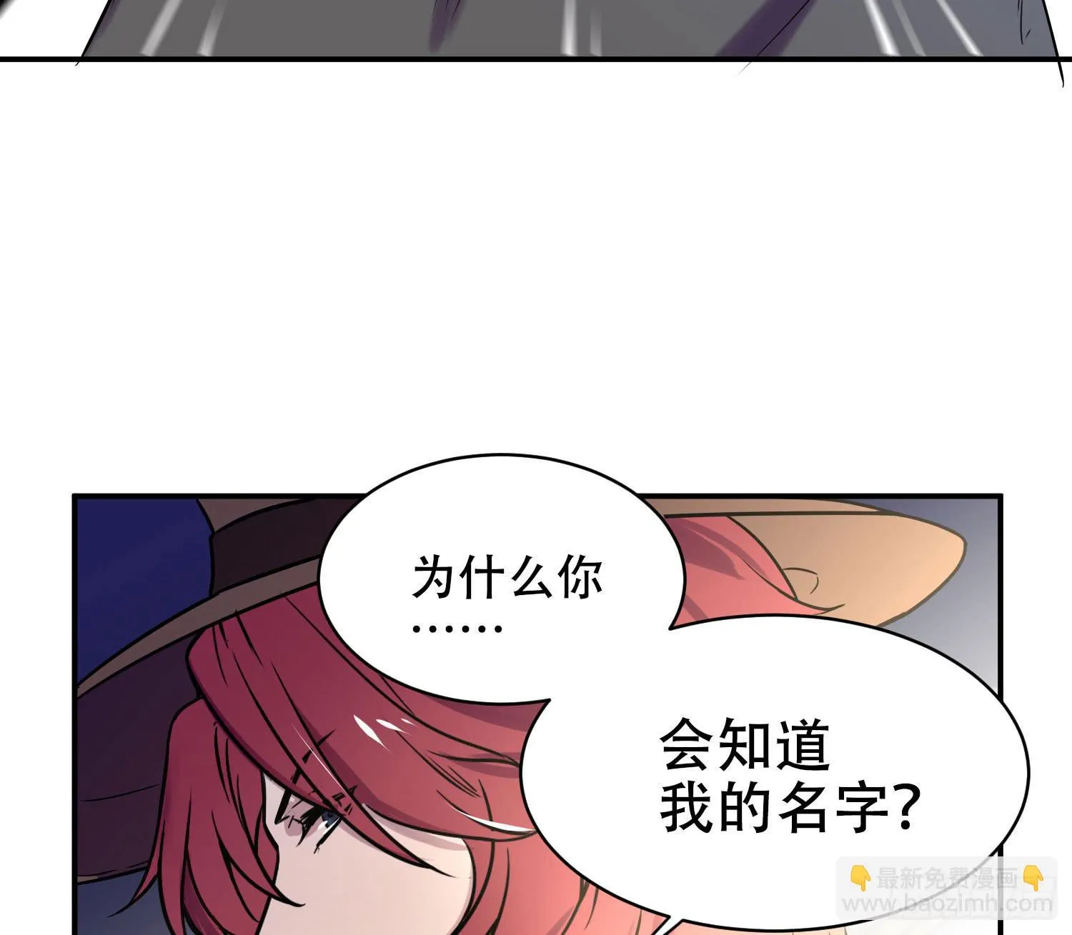 不允许你受伤害 第36页