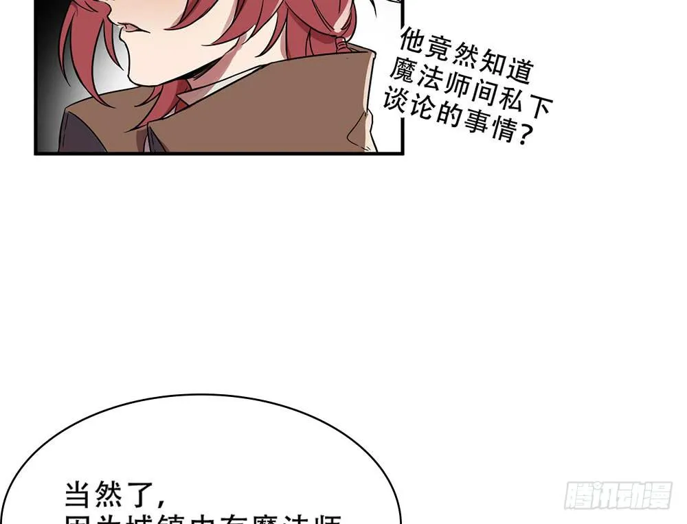 不允许你受伤害 第41页