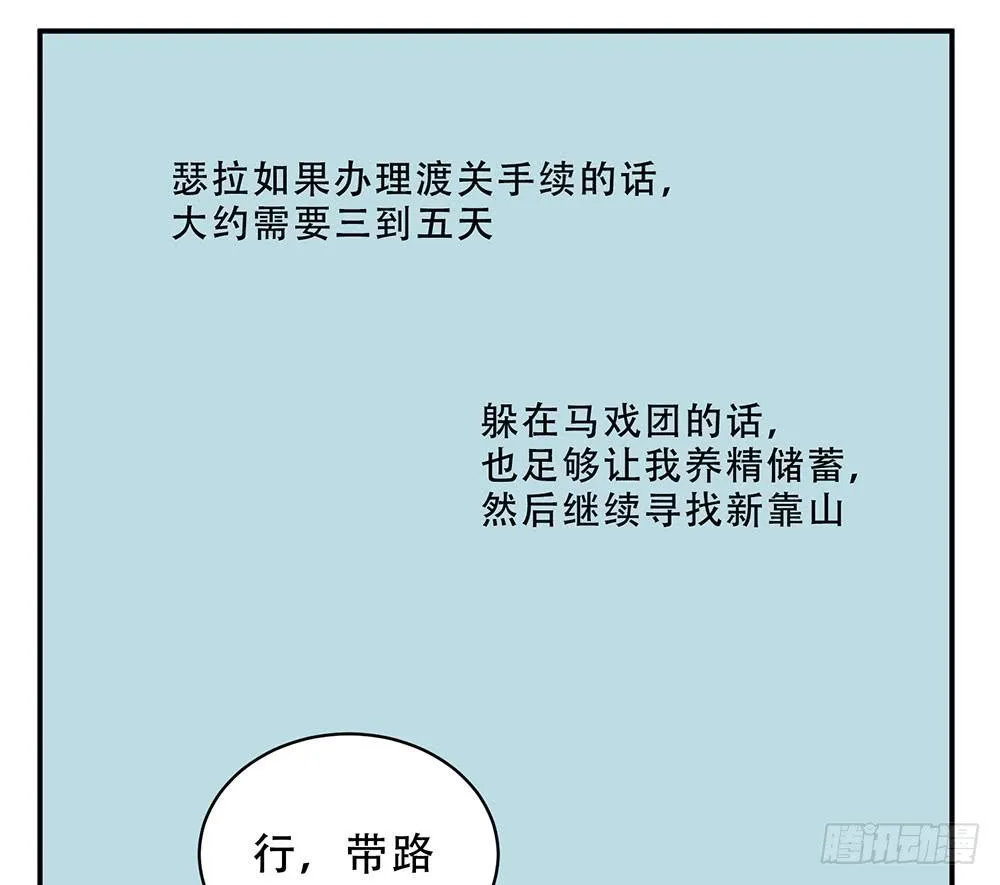 不允许你受伤害 第46页