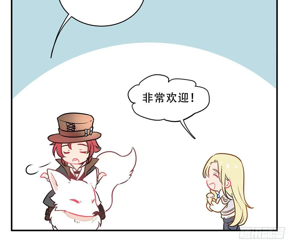 不允许你受伤害 第47页