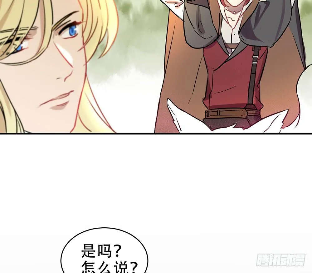 不允许你受伤害 第50页