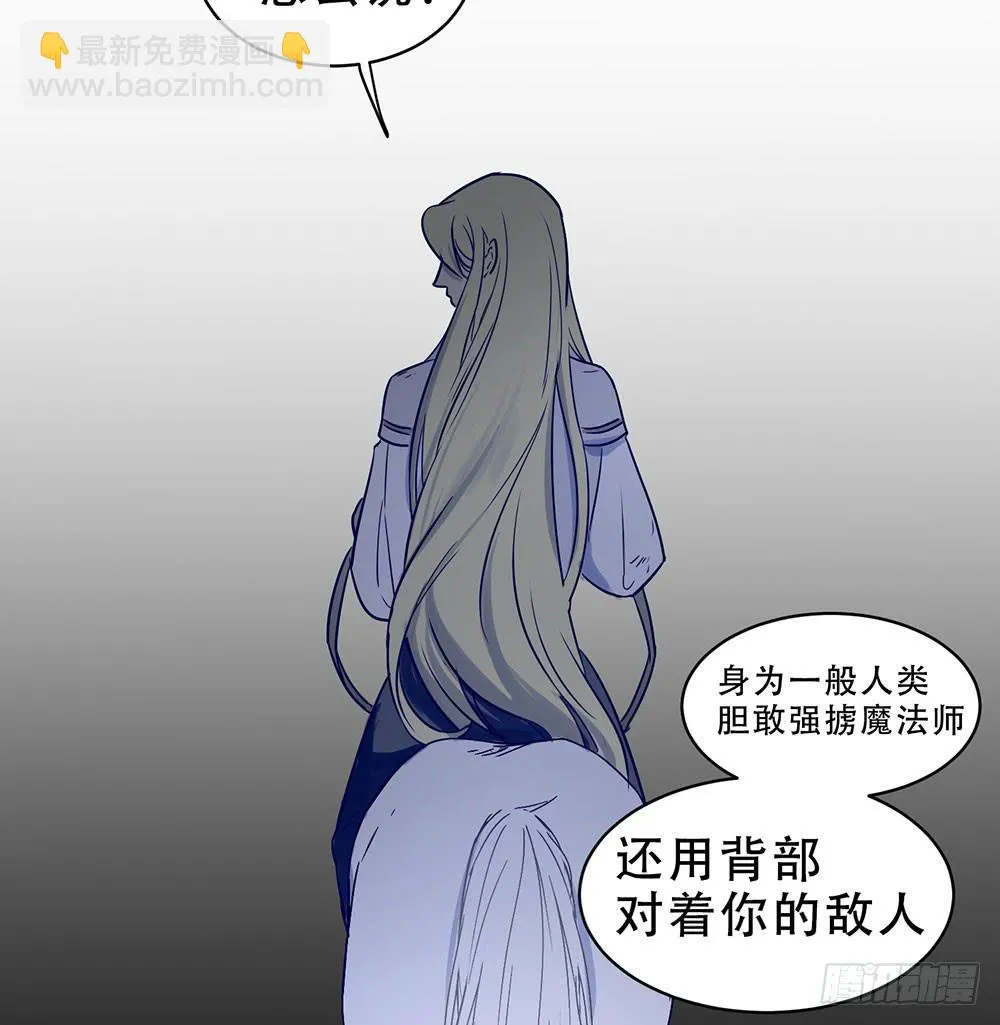 不允许你受伤害 第51页