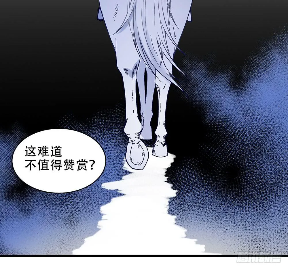 不允许你受伤害 第52页