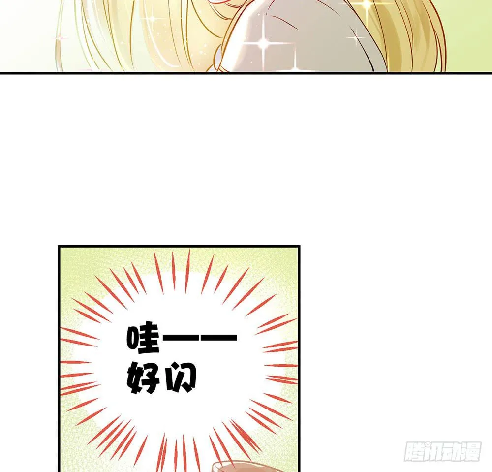 不允许你受伤害 第54页
