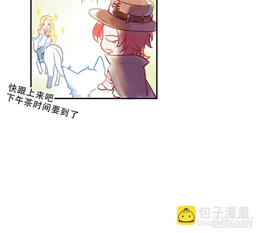 不允许你受伤害 第55页