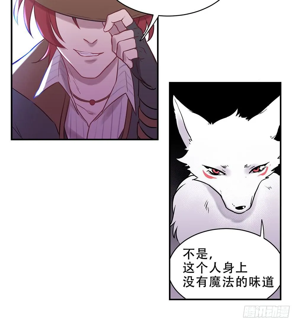 不允许你受伤害 第58页