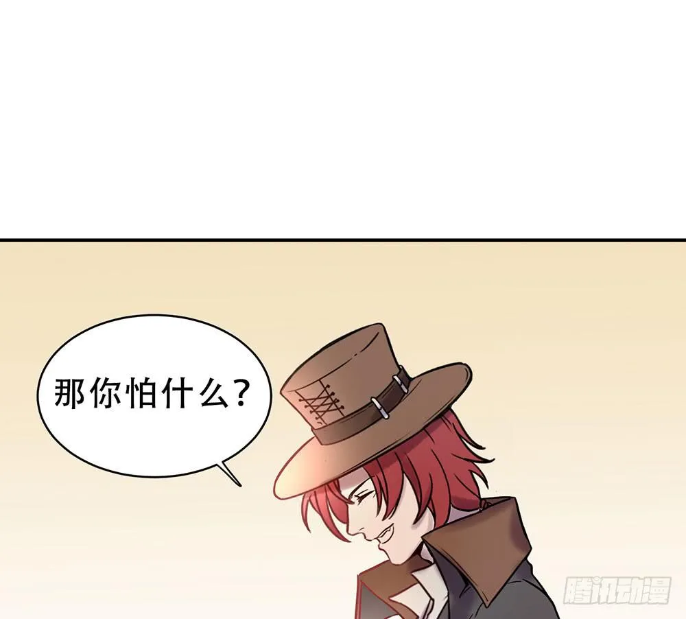 不允许你受伤害 第59页