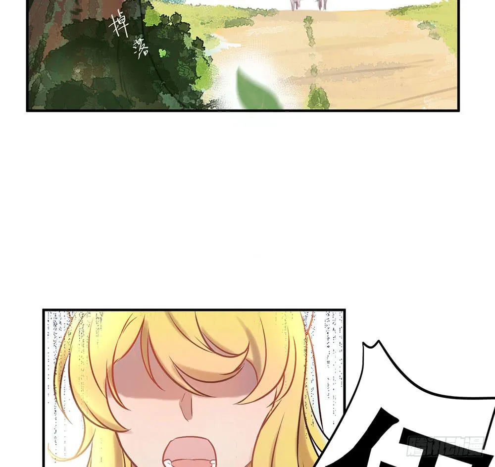 不允许你受伤害 第62页