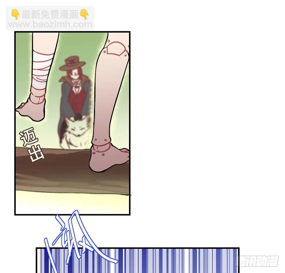 不允许你受伤害 第68页