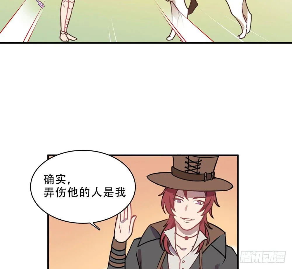 不允许你受伤害 第72页