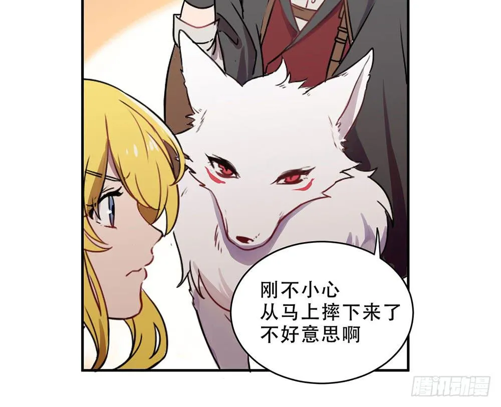 不允许你受伤害 第73页