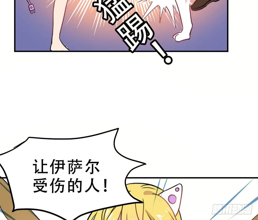 不允许你受伤害 第76页