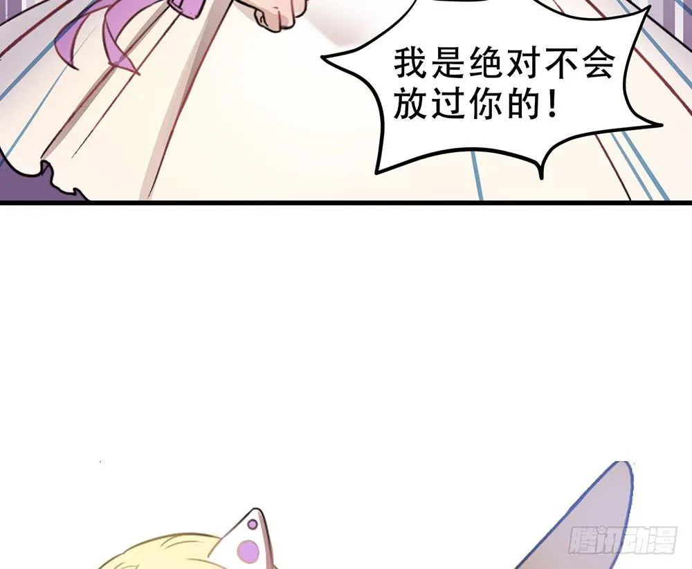 不允许你受伤害 第78页