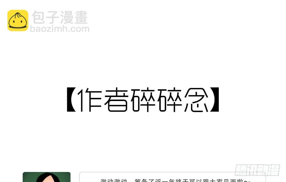 不允许你受伤害 第82页