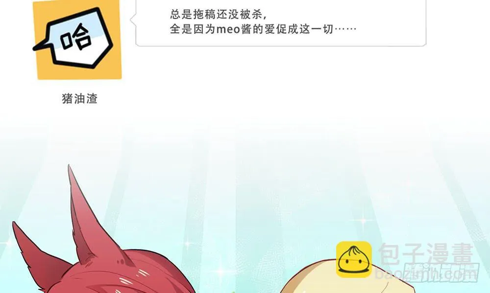 不允许你受伤害 第84页