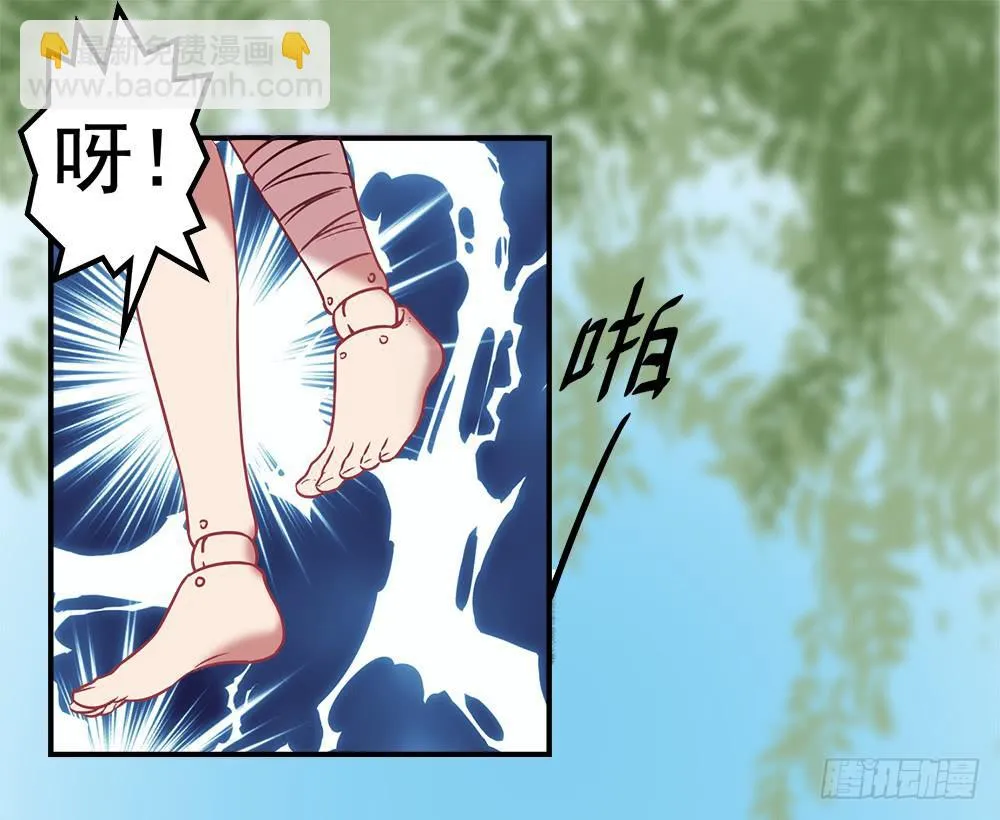 机械人偶雀儿 第22页