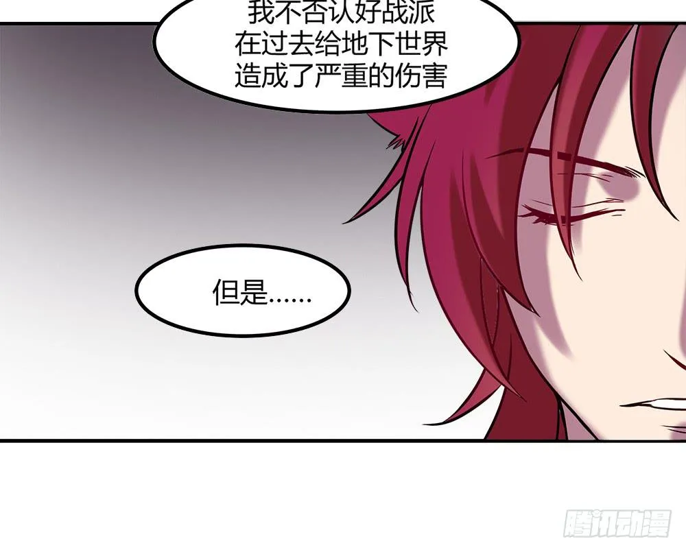 机械人偶雀儿 第27页