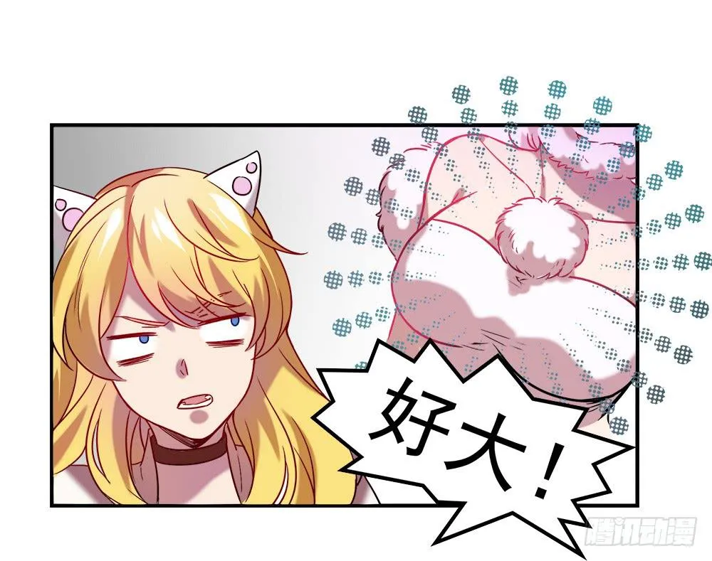 机械人偶雀儿 第34页