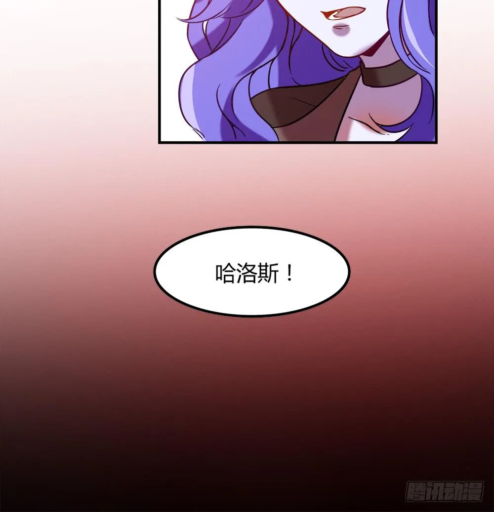 机械人偶雀儿 第55页