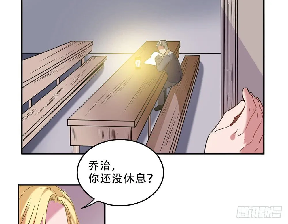 不属于此地之物 第2页