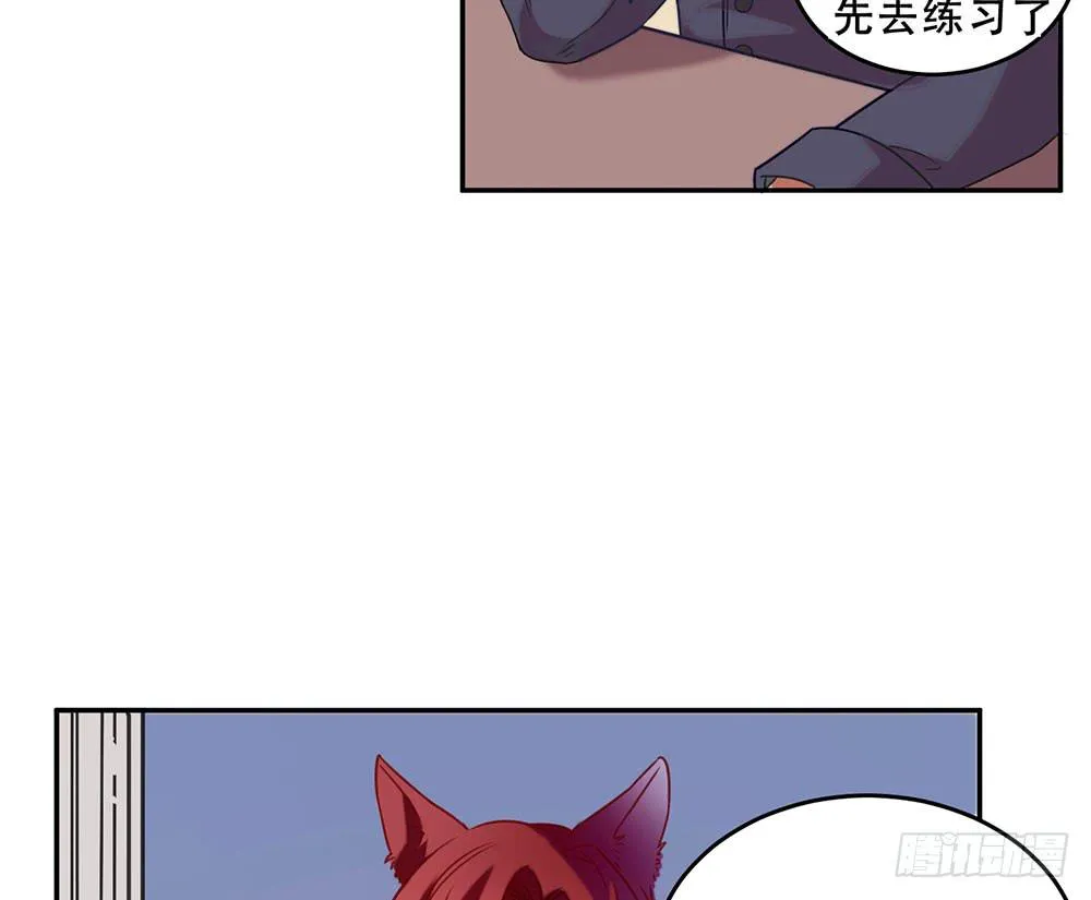 不属于此地之物 第4页