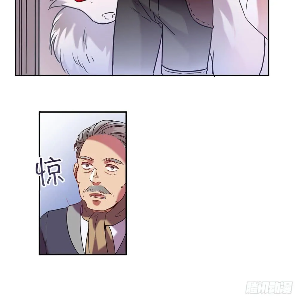 不属于此地之物 第6页