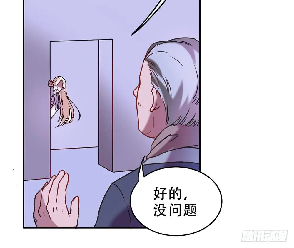 不属于此地之物 第11页
