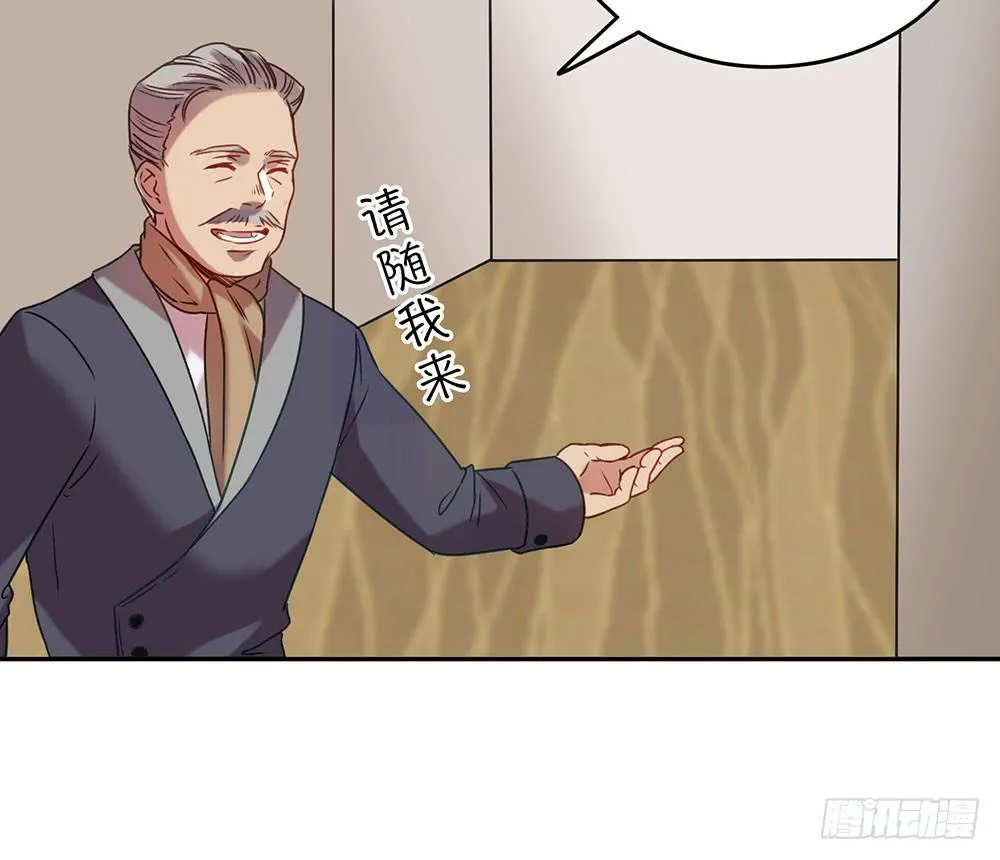 不属于此地之物 第23页